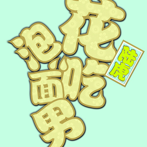 欧美女人与狗马性交搞内射
